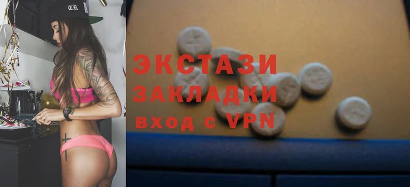 Ecstasy бентли  Давлеканово 